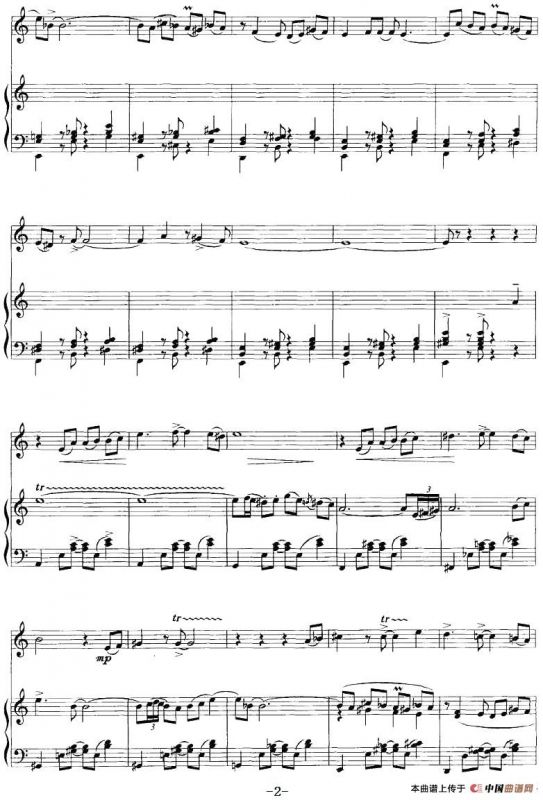 天山风情（二胡+钢琴伴奏）