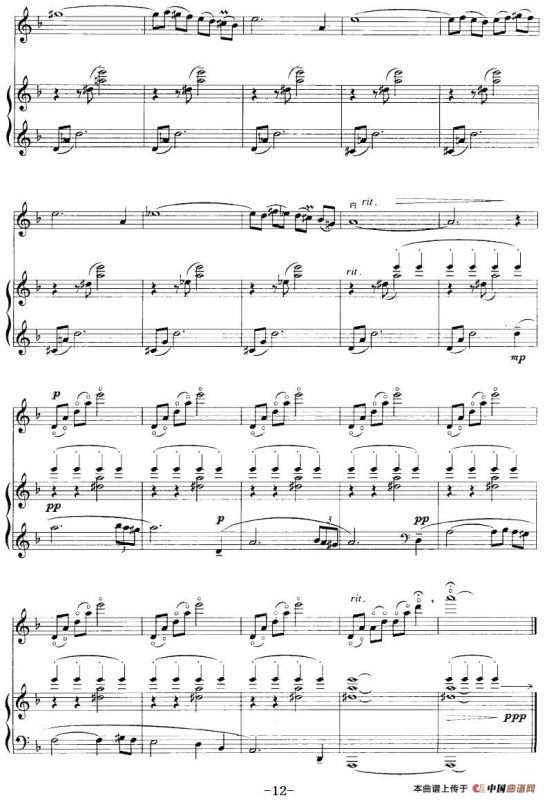 天山风情（二胡+钢琴伴奏）