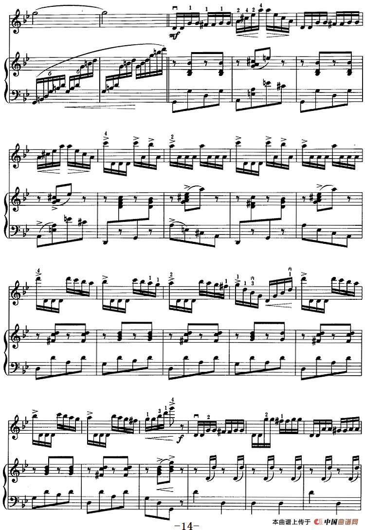 阳光照耀着塔什库尔干（二胡+钢琴伴奏）