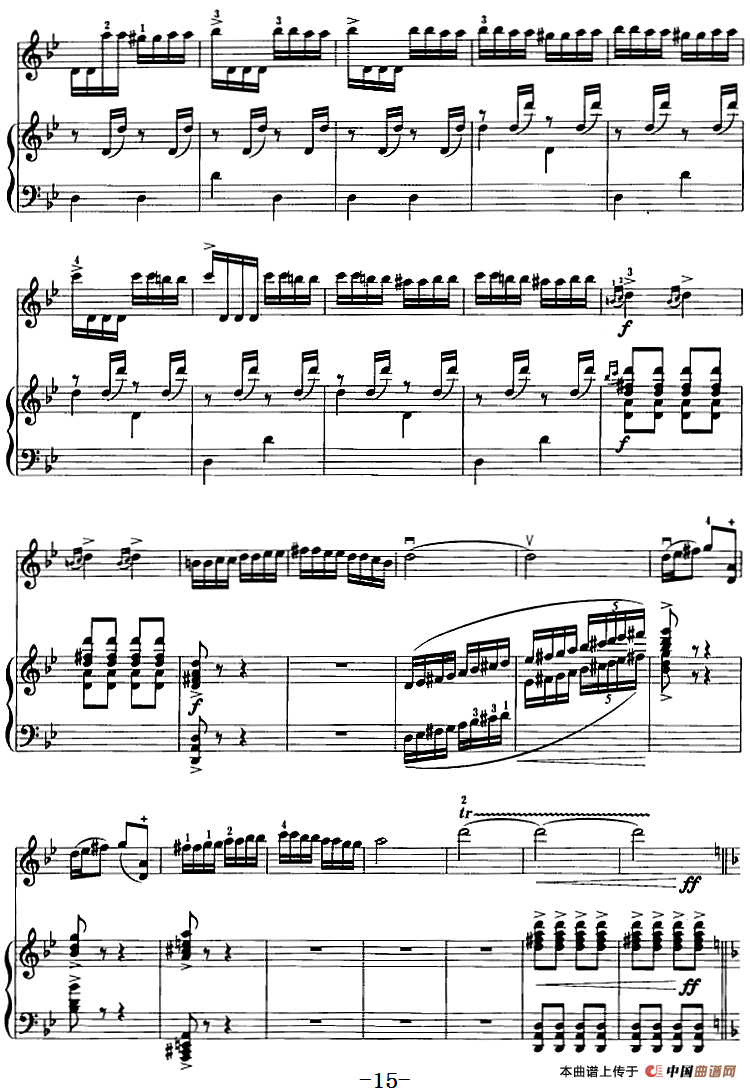 阳光照耀着塔什库尔干（二胡+钢琴伴奏）