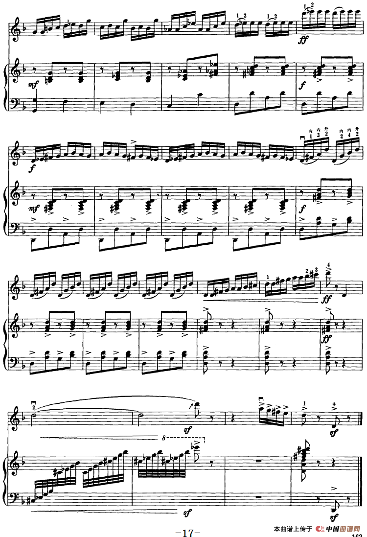 阳光照耀着塔什库尔干（二胡+钢琴伴奏）