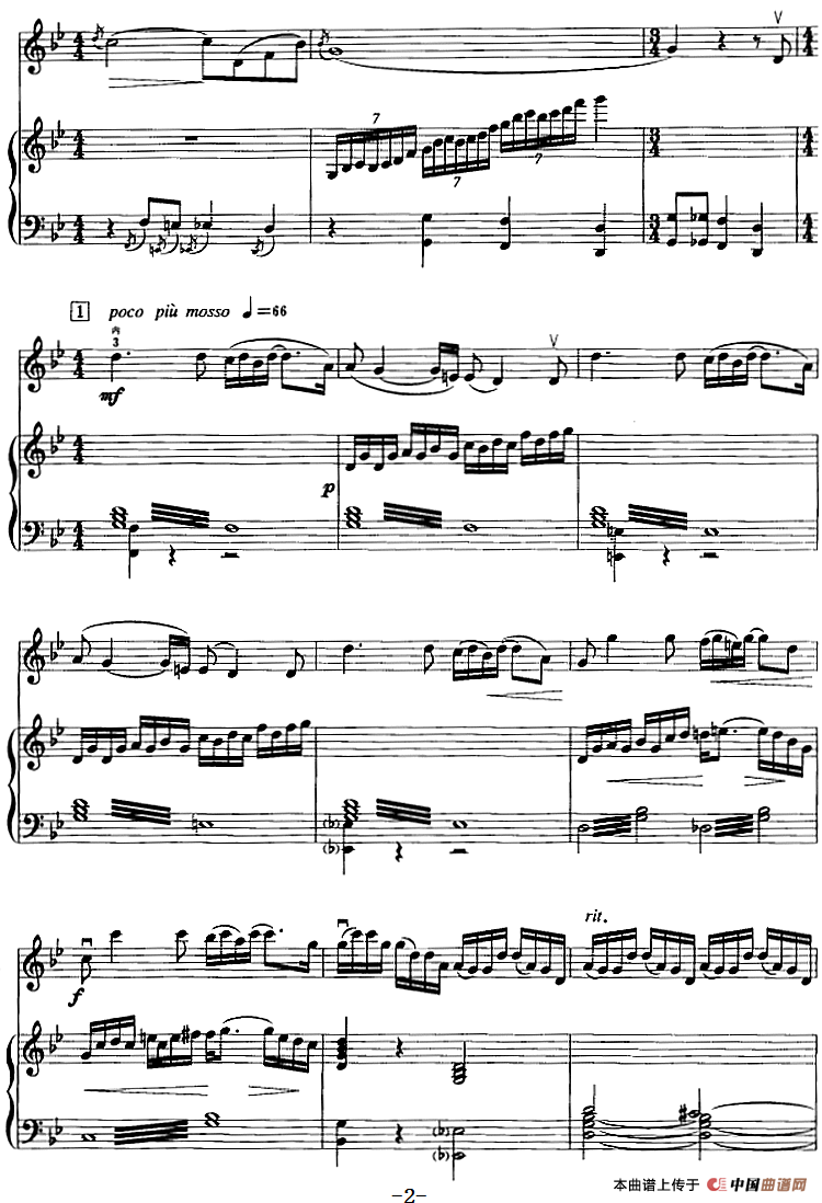 第一二胡协奏曲：第二乐章（二胡+钢琴伴奏）