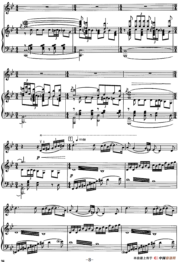 第一二胡协奏曲：第二乐章（二胡+钢琴伴奏）