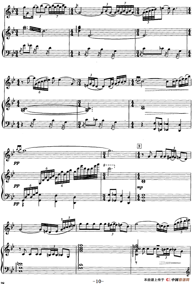 第一二胡协奏曲：第二乐章（二胡+钢琴伴奏）