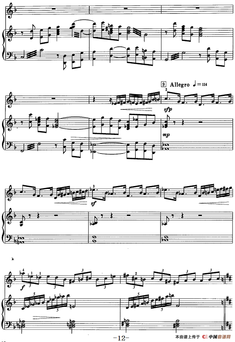 第一二胡协奏曲：第一乐章（二胡+钢琴伴奏）