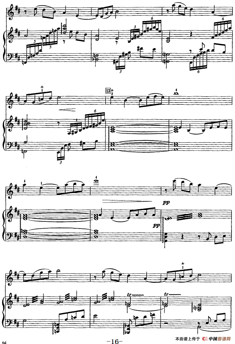 第一二胡协奏曲：第一乐章（二胡+钢琴伴奏）