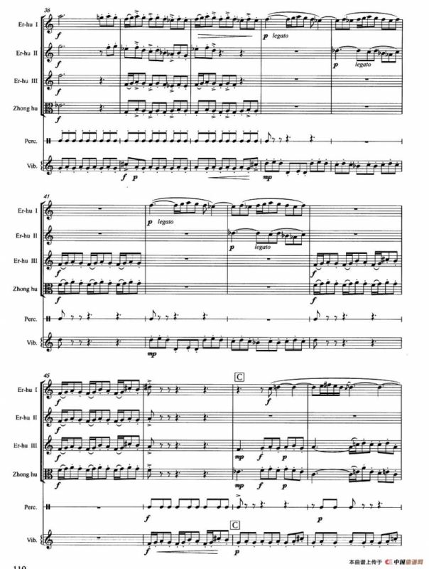 入静（胡琴四重奏+打击乐）