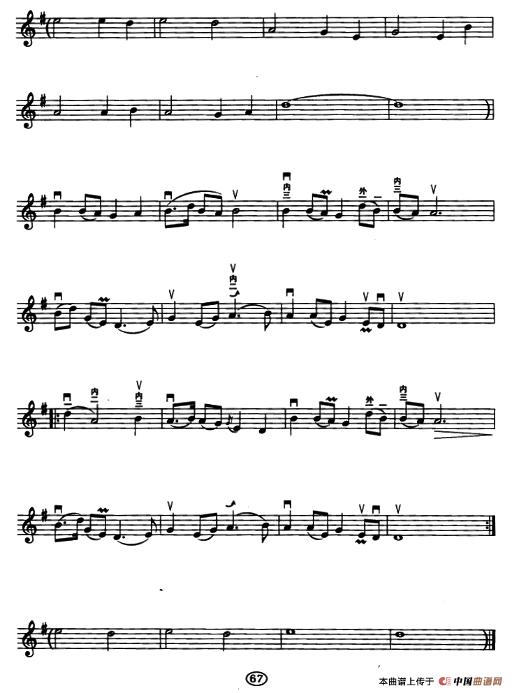 知道不知道（五线谱）