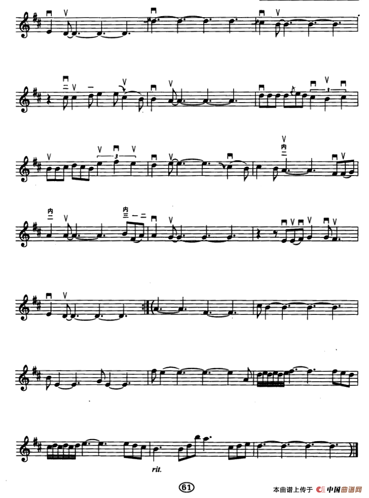 小村之恋（五线谱）