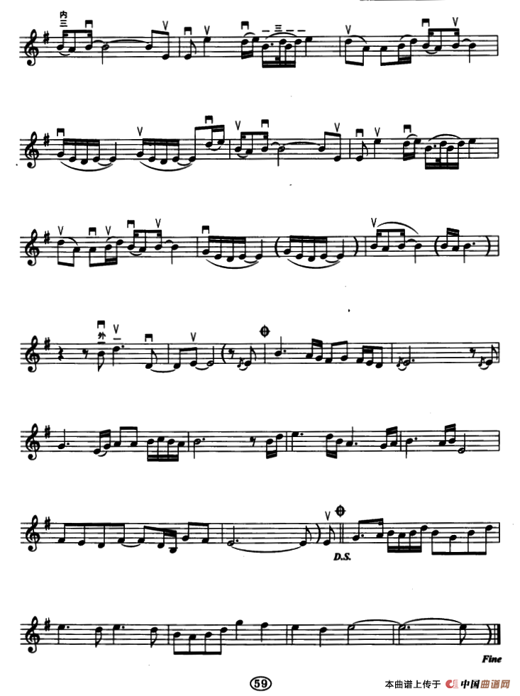 一剪梅（五线谱）