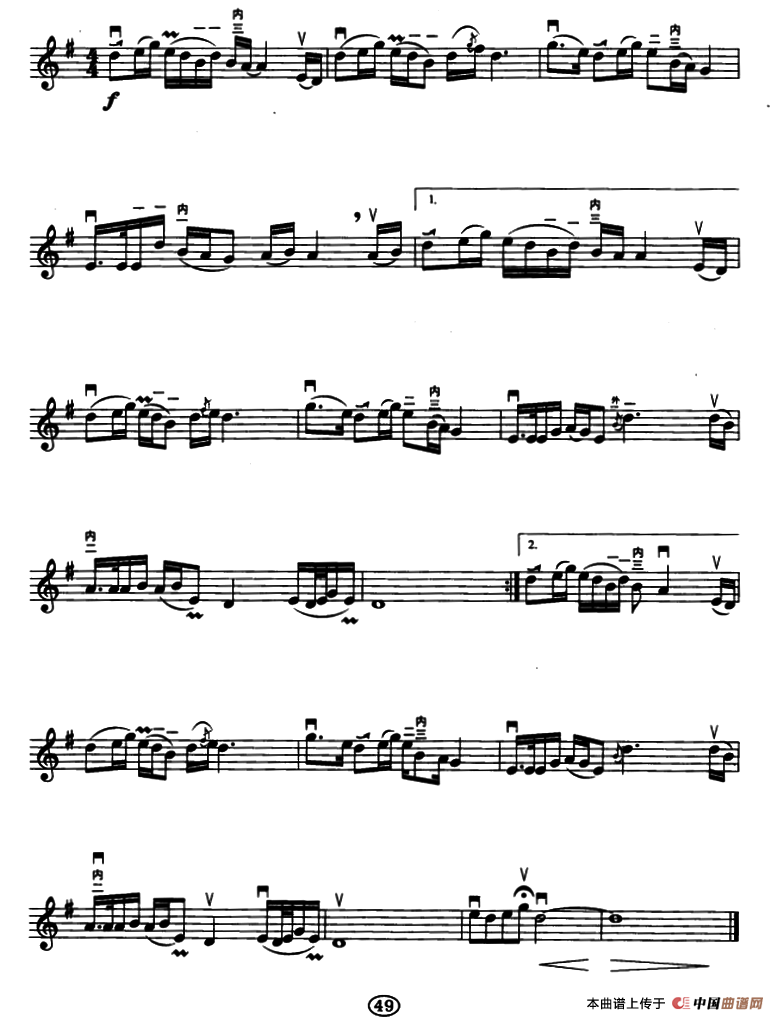 又唱浏阳河（五线谱）