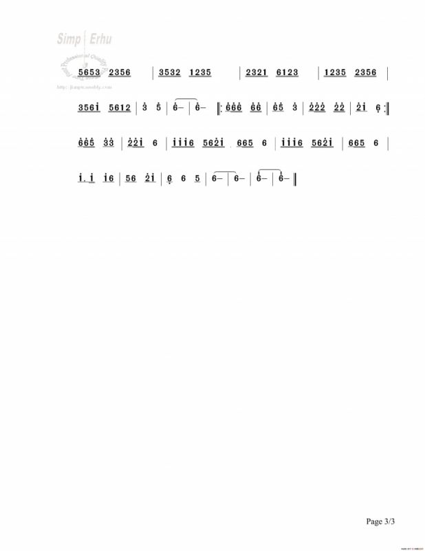 你恰在微笑（二胡独奏旋律谱）