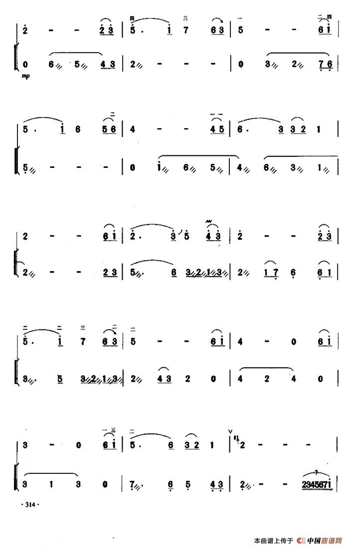 西口情韵（二胡+扬琴伴奏）