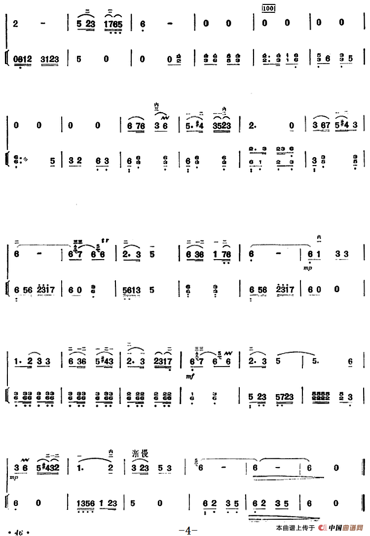 许讲德二胡演奏曲：11.星儿闪闪（二胡+扬琴）
