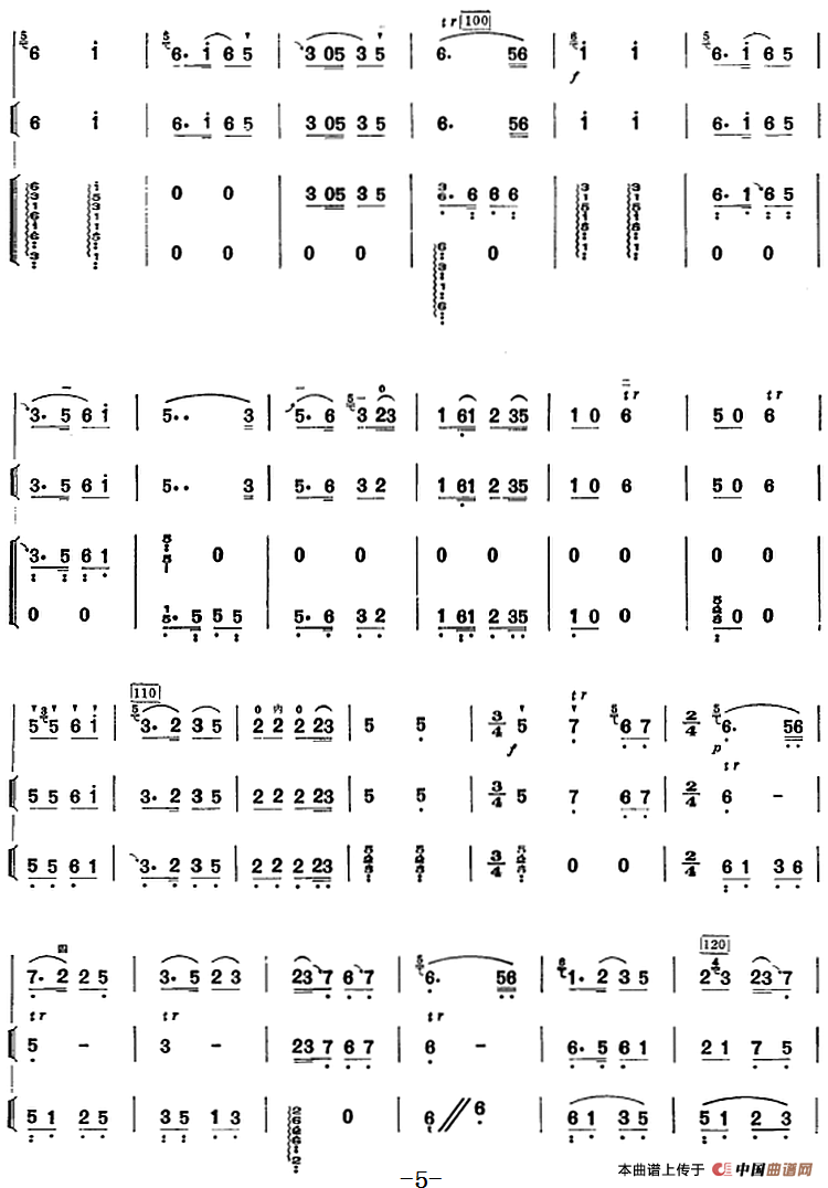 许讲德二胡演奏曲：9.三宝佛（二胡+箫+筝）