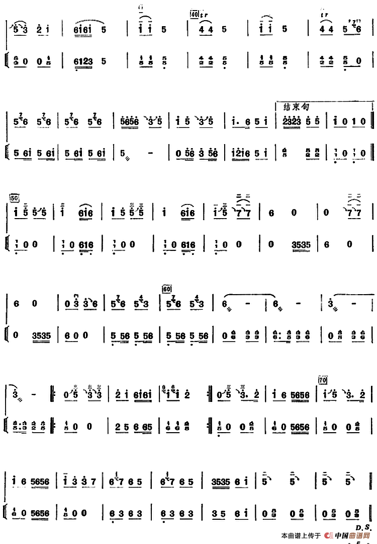 许讲德二胡演奏曲：2.欢乐的竞赛（二胡+扬琴）