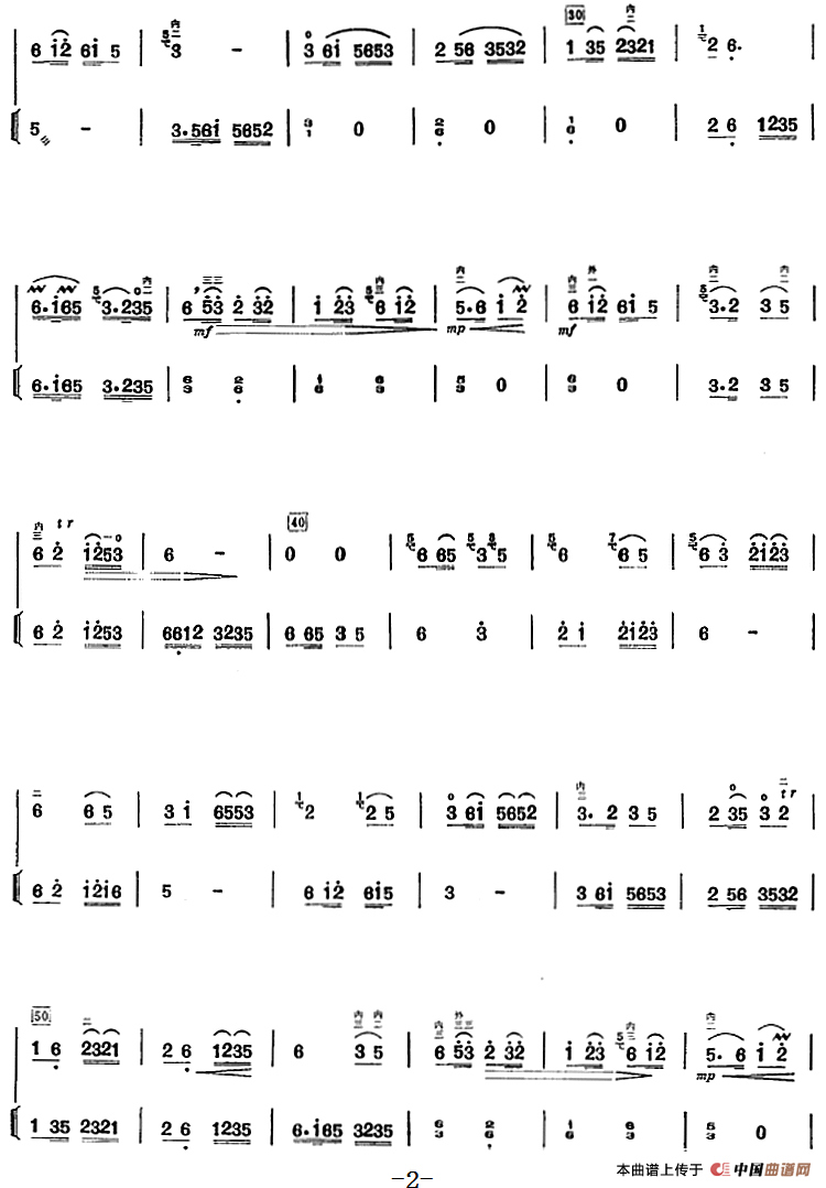 许讲德二胡演奏曲：1.子弟兵和老百姓（二胡+扬琴）
