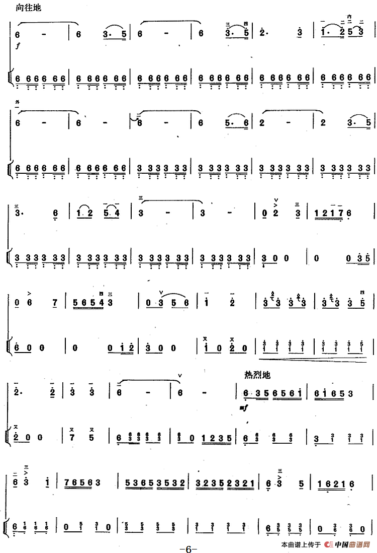 呼兰河（二胡+扬琴）