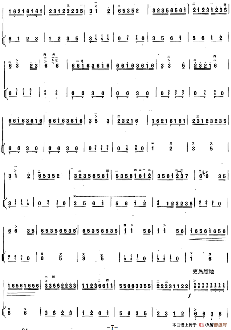 呼兰河（二胡+扬琴）