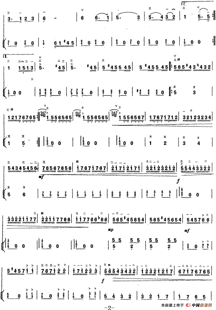 奥运激战（二胡+扬琴）