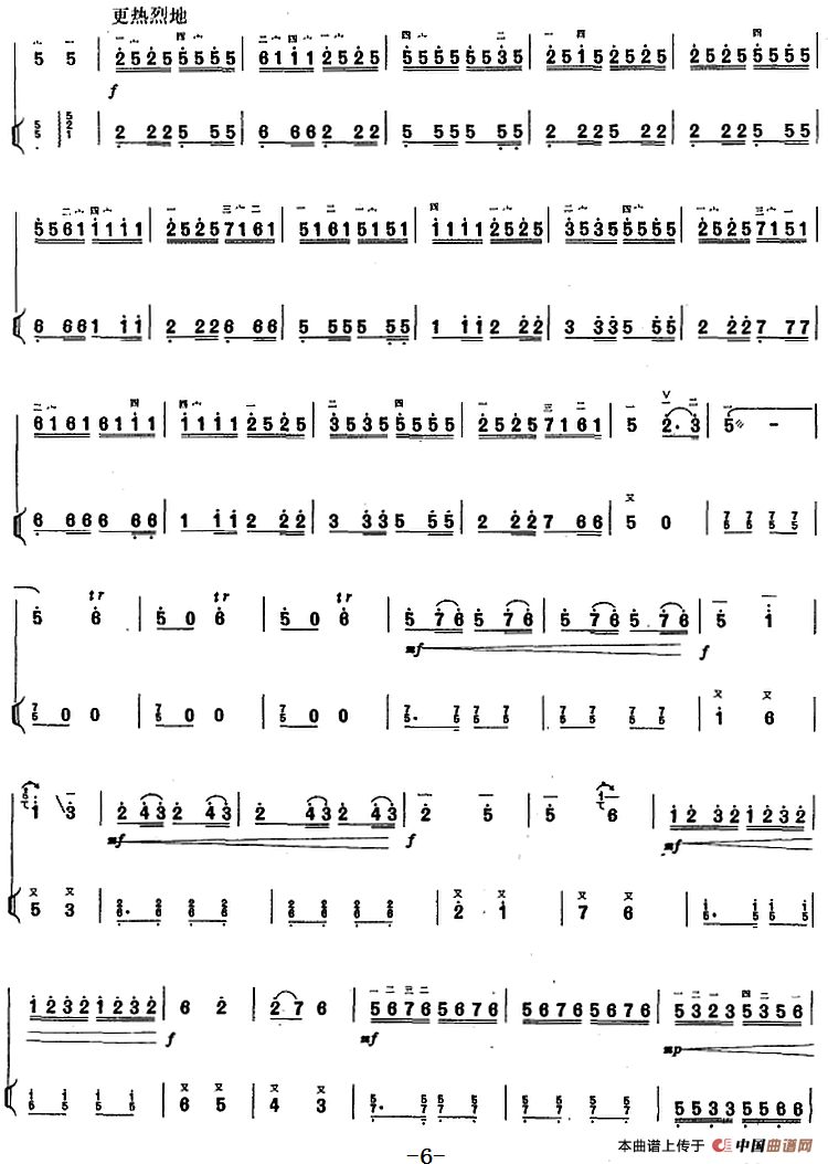 欢笑的小村落（二胡+扬琴）