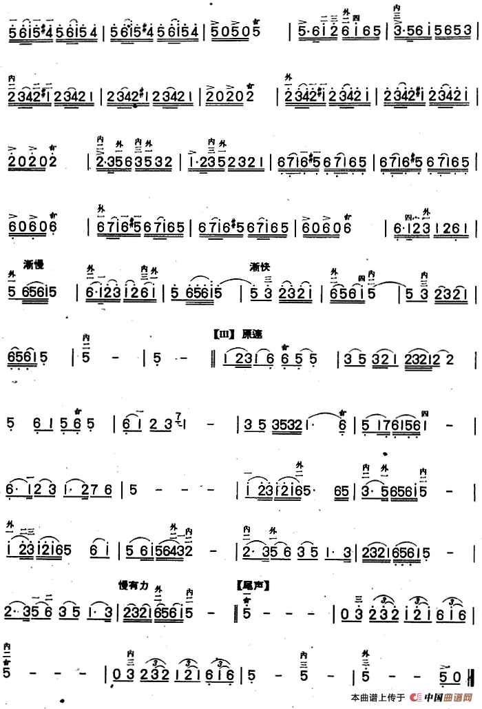 姐妹双双月下游（二胡独奏）