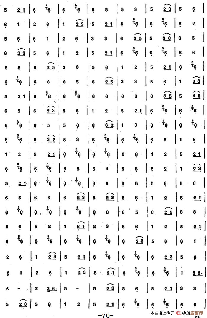 彝族民间乐曲：胡琴曲（十一）