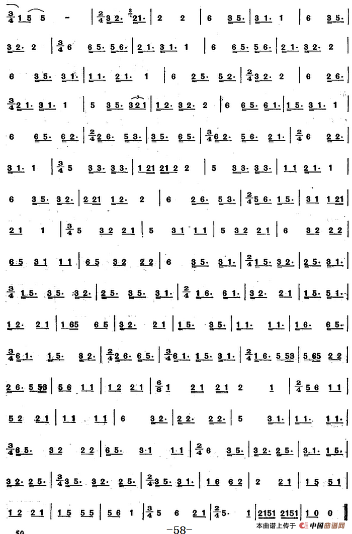 彝族民间乐曲：胡琴曲（二）