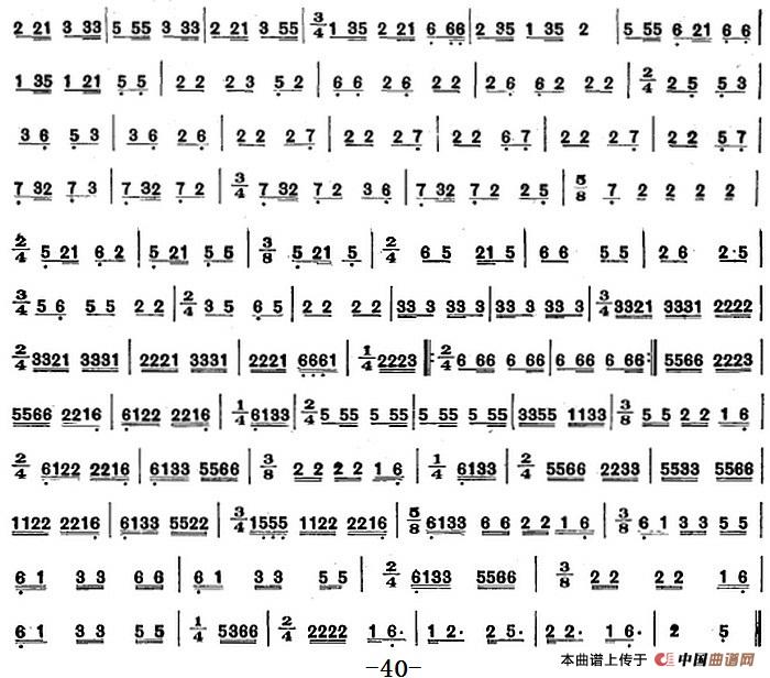 彝族民间乐曲：月琴曲（二十七）