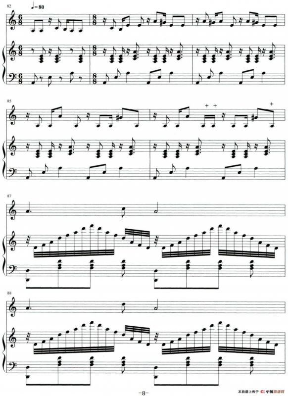 第一板胡幻想曲（中音板胡独奏+钢琴伴奏）