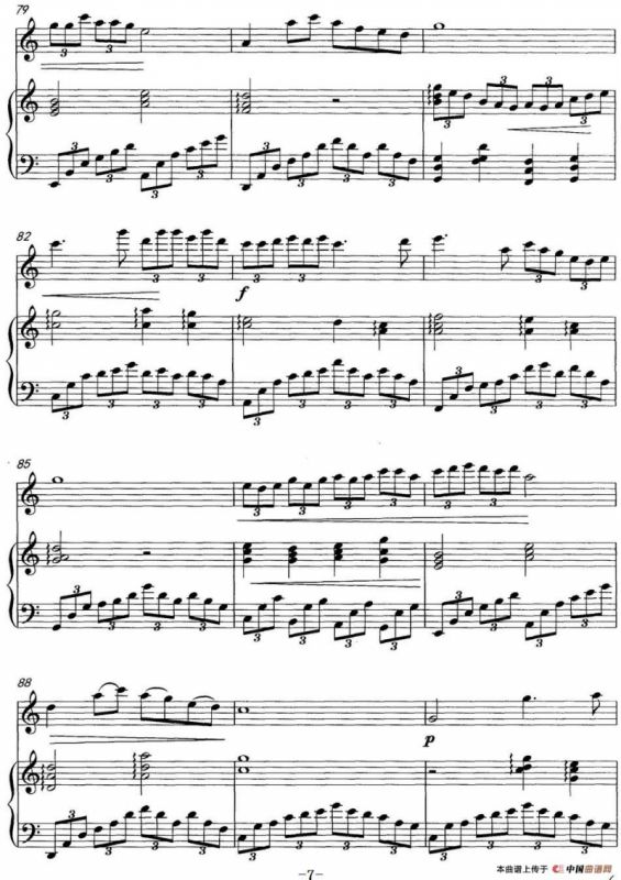 云台情思（高胡独奏+钢琴伴奏）