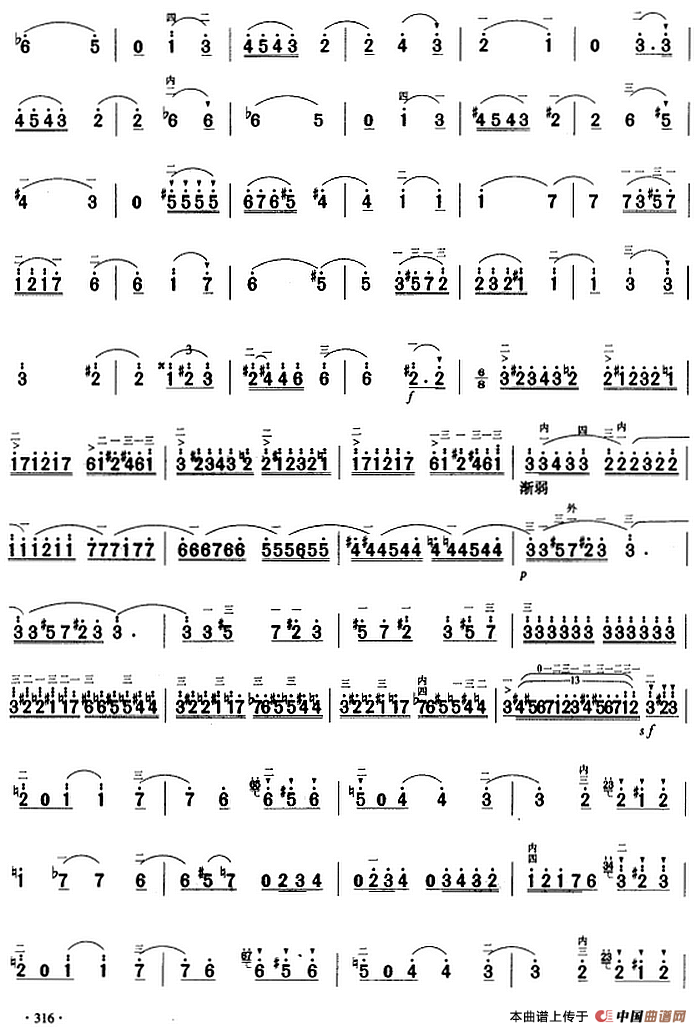 二胡独奏曲选：引子与回旋随想曲