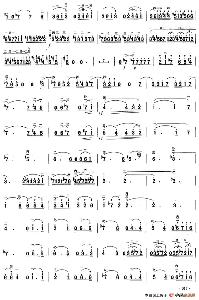 二胡独奏曲选：引子与回旋随想曲