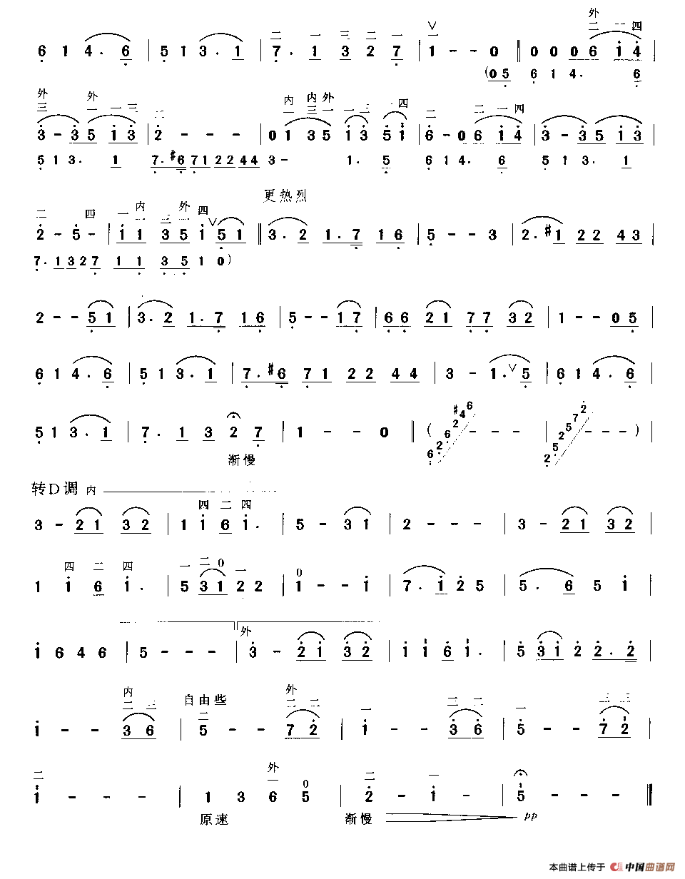 美国小品二首联奏