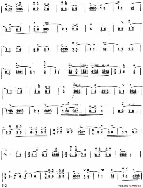 弹乐（孙文明作曲版）