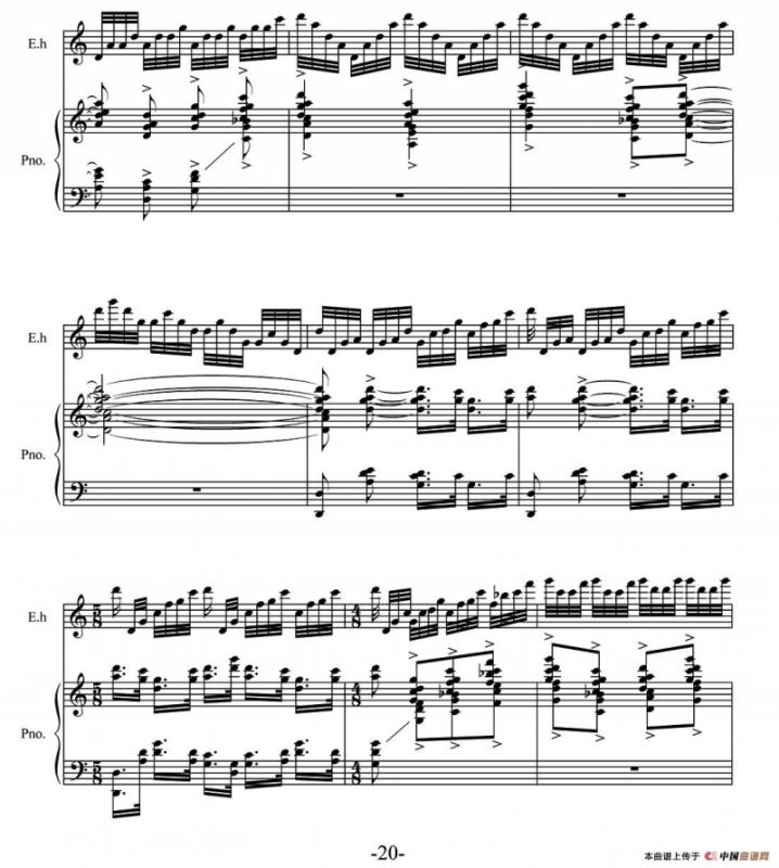 第四二胡狂想曲（二胡独奏+钢琴伴奏）