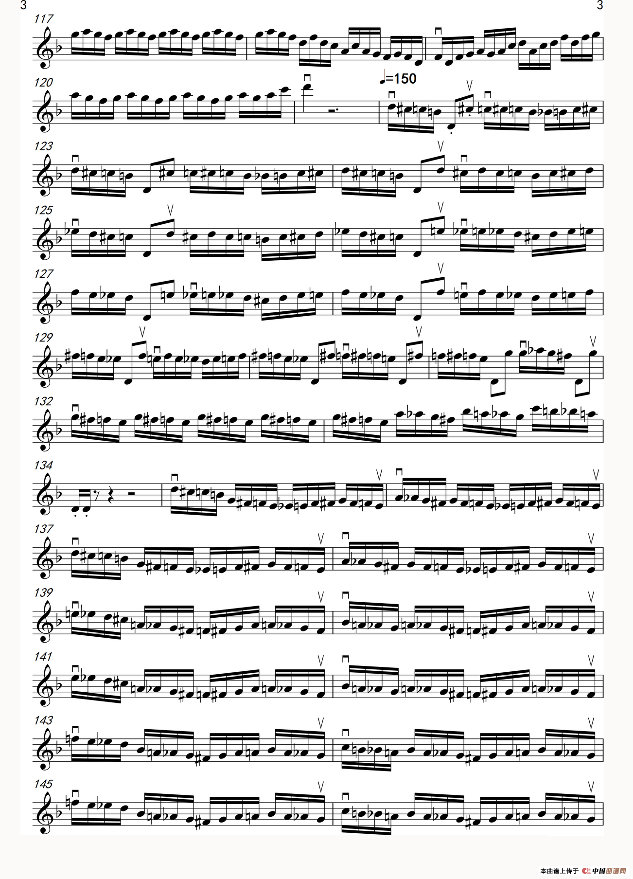 喜悦丰收情（二胡独奏 线谱版本）