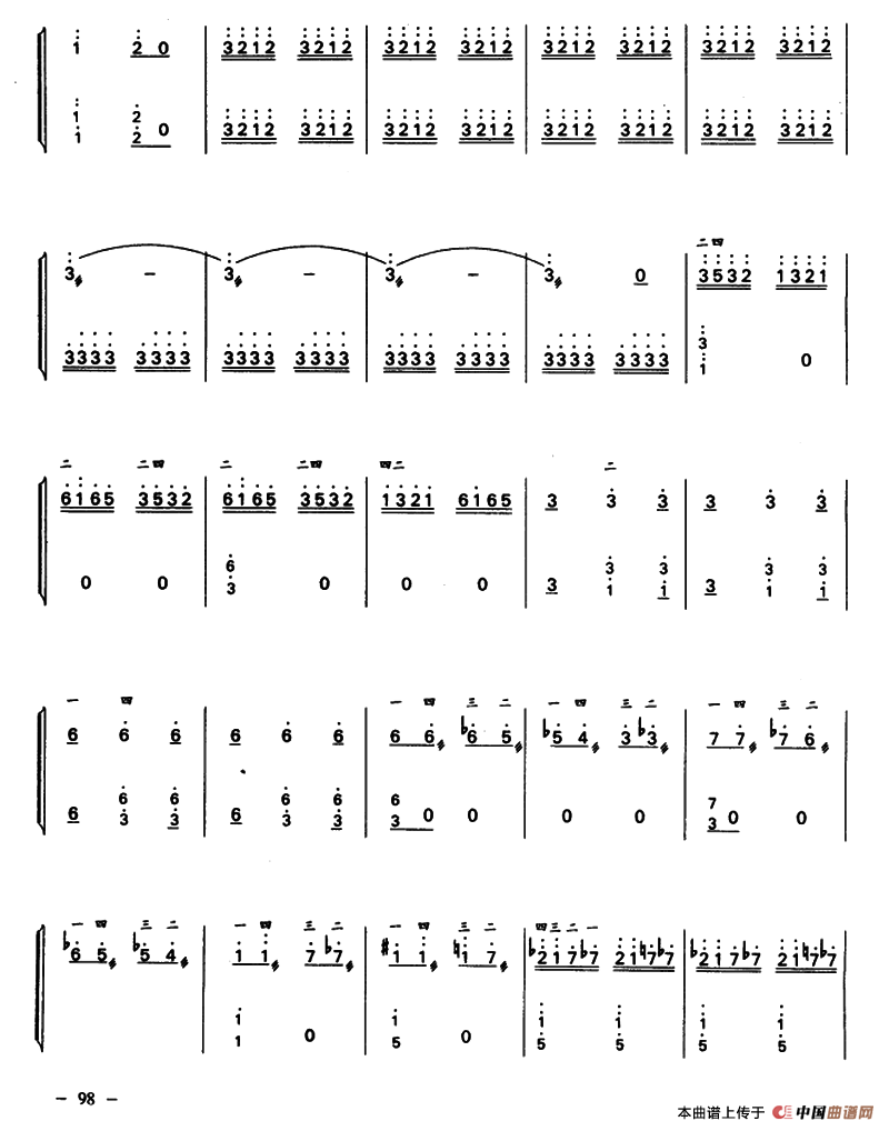 扬子江上（二胡+扬琴）