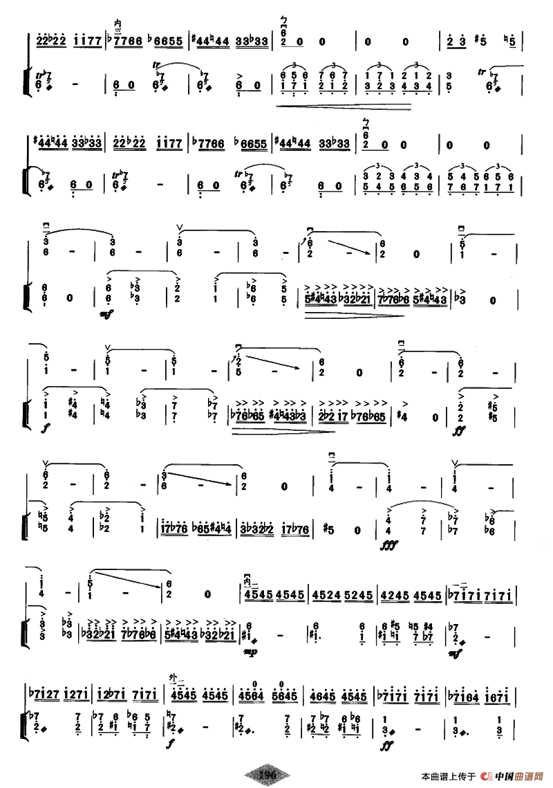 月的悲吟（扬琴伴奏谱）