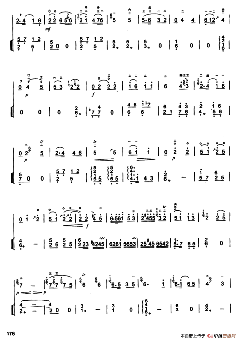 如诉曲（宋国生作曲版、扬琴伴奏谱1）