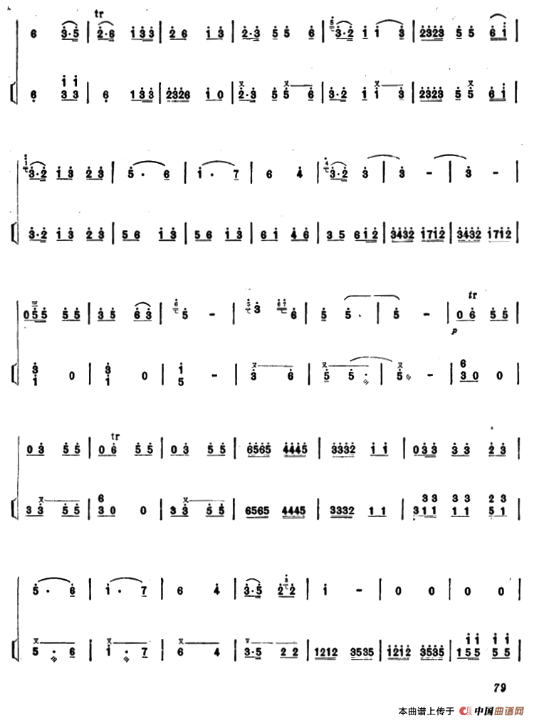 沿着社会主义大道奔前方（二胡+扬琴伴奏）