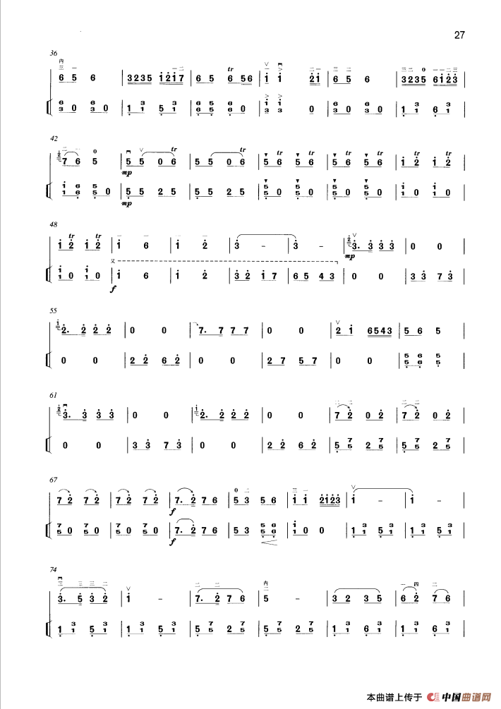 猴戏（高胡独奏）