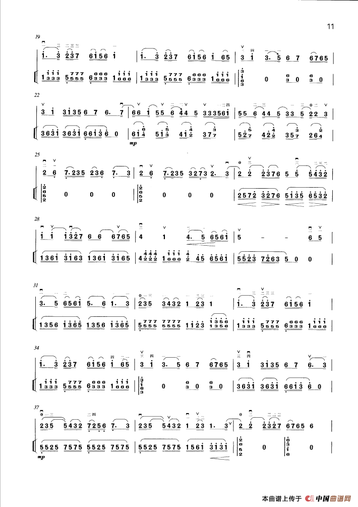 出海（高胡独奏）