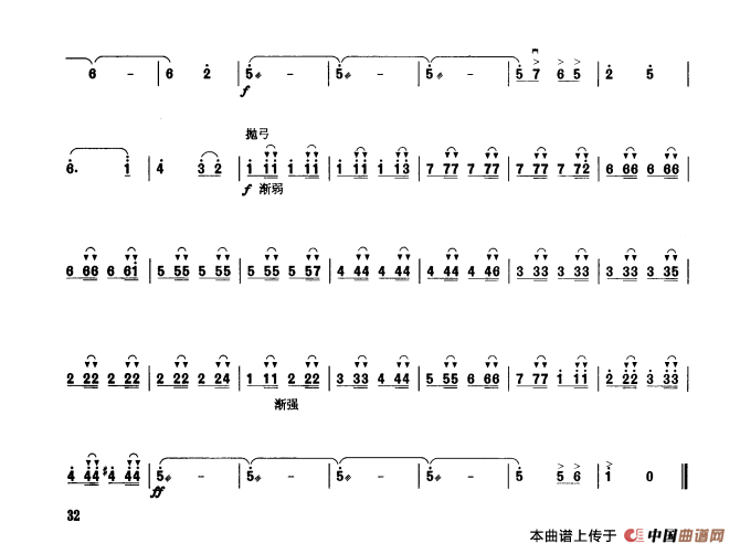 欢庆（板胡曲集第四级）
