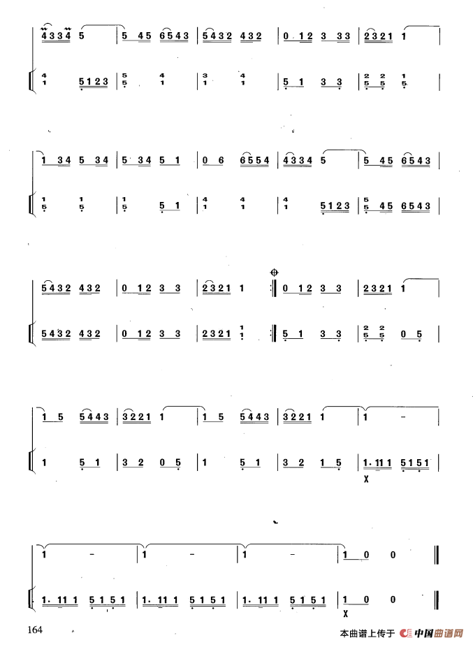 尼罗河畔的歌（扬琴伴奏谱）