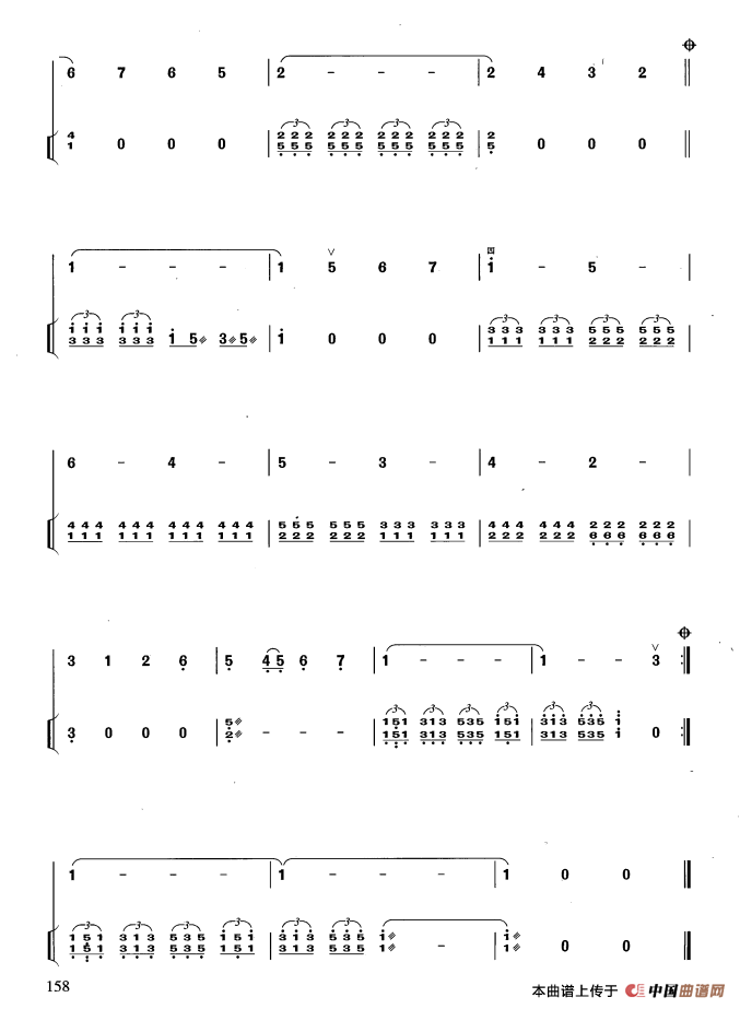 海阔天空（扬琴伴奏谱）