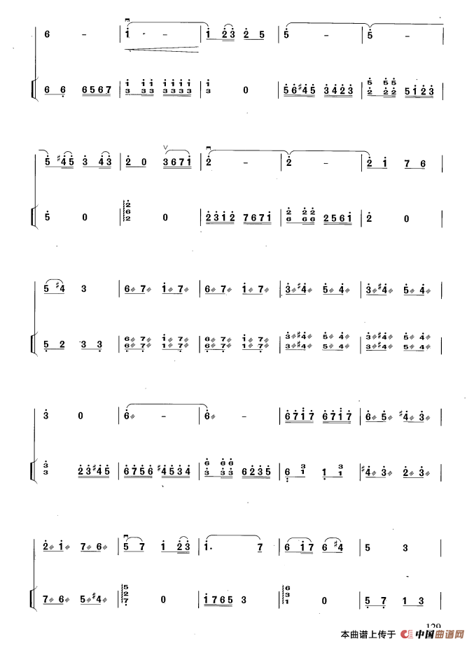 圣洁女神（扬琴伴奏谱）