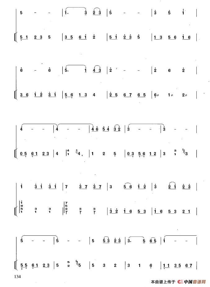 轻舟（扬琴伴奏谱）