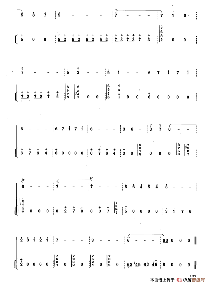 梦（扬琴伴奏谱）