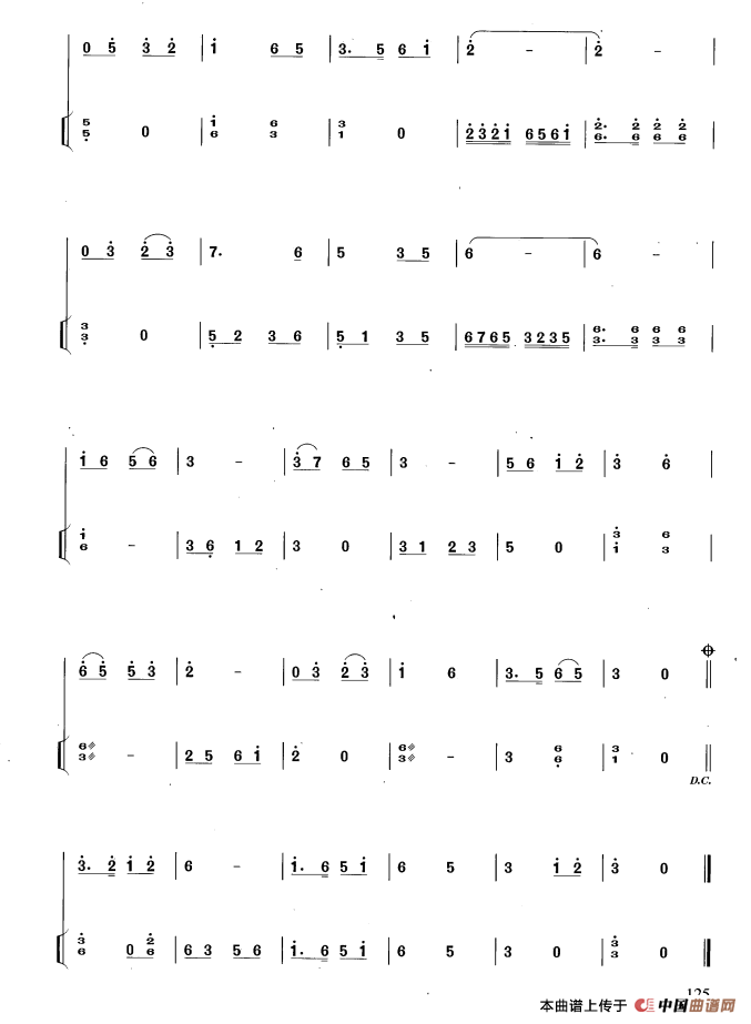 马灯调（扬琴伴奏谱）